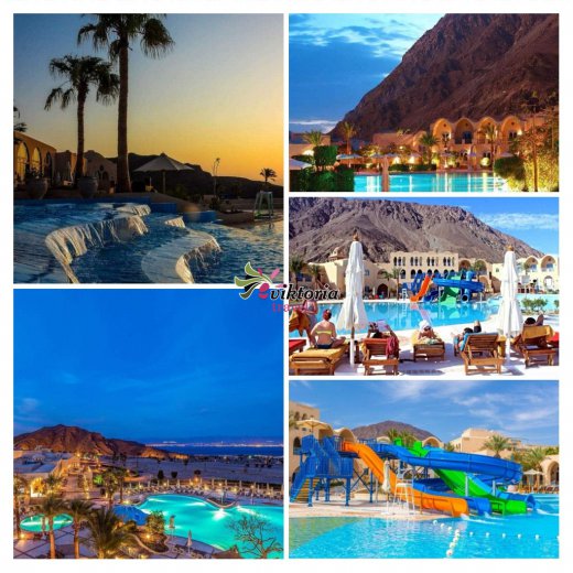 Egipt - Taba - El Wekala Aqua Park Resort**** super cena 2022